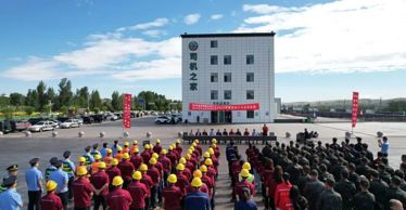 清水河縣宏河物流有限公司、清水河縣華運(yùn)物流有限公司2025年“安全生產(chǎn)月”啟動(dòng)儀式